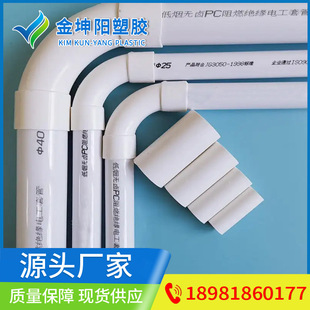 �Ĵ�pc�����ܵ͟��o�u��Ծ�����ȼ�^��PC늹��� ��̼������25mm