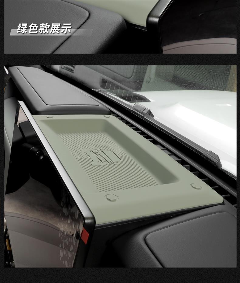 Suitable for Icar V23 Dashboard Silicone Mat, In-Car Nfc Anti-Slip Mat, Rear Storage Anti-Dirt and Dust-Proof Protection