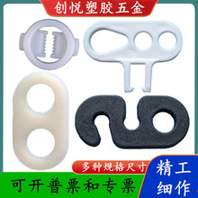 塑料帶腳三孔八字線扣 雙孔八字線卡燈飾配件