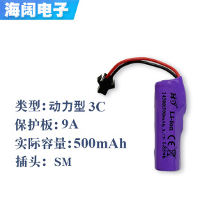 14500���ˮ��ˮ���b���ؼ�܇500mAh�����ɳ���늳؏S�����l