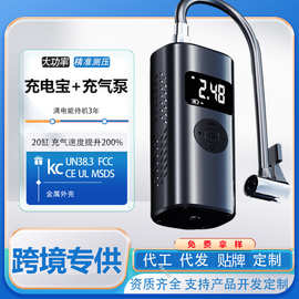 车载无线充气泵汽车便携SUV打气泵电动加气车用大功率高压打气筒