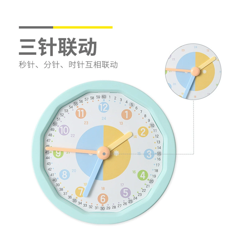 Morning Light Learning Clock ASD998K3 three-pin linkage teaching clock 12/24-hour student learning clock