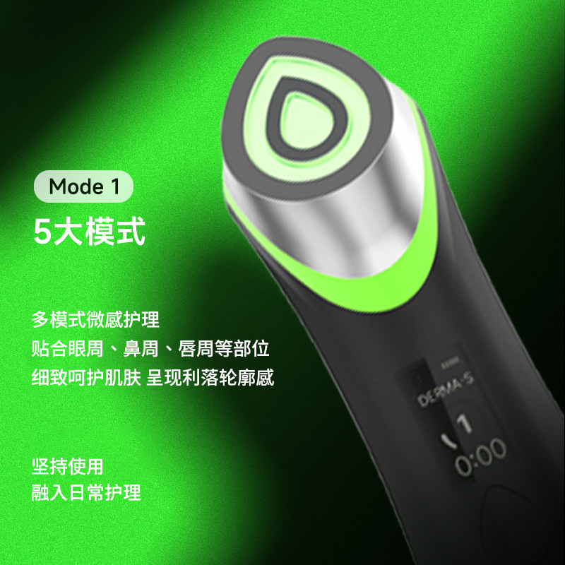 Transfronterizo multifuncional facial portátil de elevación facial masaje microeléctrico doméstico de importación instrumento de rejuvenecimiento de la piel aparato de belleza
