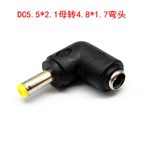 DC power adapter adapter DC 5.5*2.1 male to 5.5*2.5/5.5*1.7/4.8*1.7 90-degree L-type bend