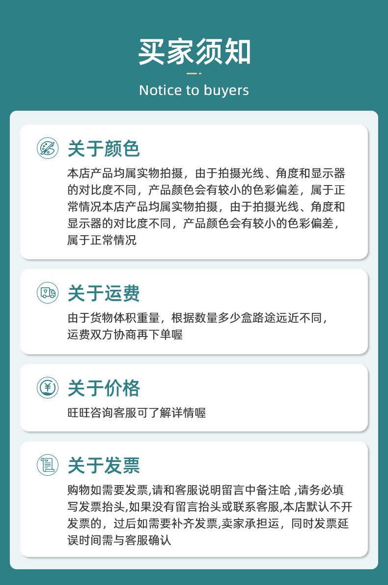 华标详情页最终版_16