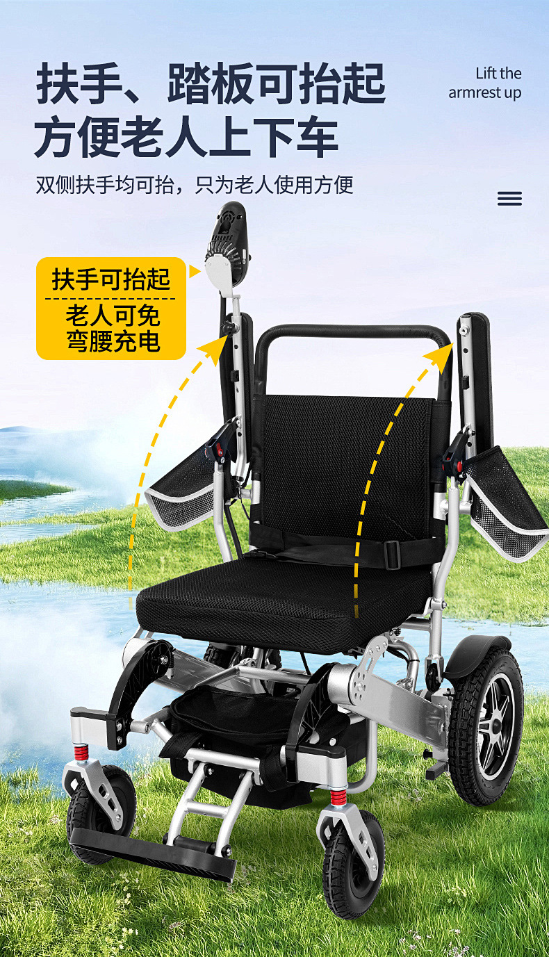 Yingkang Electric Wheelchair 6016 Cross-Border Certified Foldable Lightweight Mobility Scooter for the Elderly with Brushless Motor and Lithium Battery