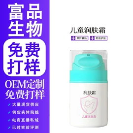 液态精华;面霜;洗发水