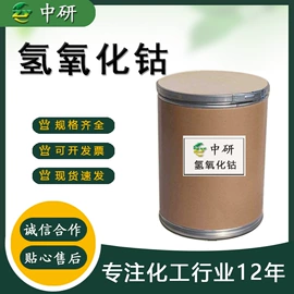 涂料稀释剂;分析试剂;氯化物