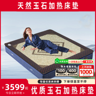 늼ӟ��p���p���Ь���  �h�t�⾀�������Nʯ������ů��ʯ���|