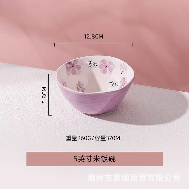 5인치 밥그릇