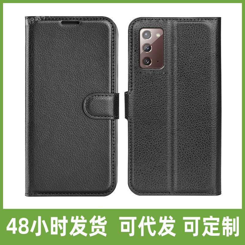 For Samsung note20/10/9/8/7/Note ii/N7100 mobile phone leather case flip wallet mobile phone case