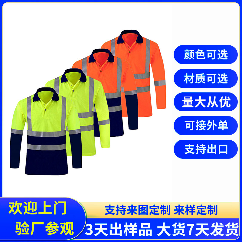 Cross-Border Road Safety Construction Long-Sleeve Polo Shirt Workwear Foreign Trade European Size Reflective Strip Work Shirt Custom-Made T-Shirt
