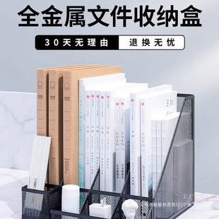 Metal File Frame File Rack Iron Multi-Layer Folder Rack Storage Box Vertical Desk Bookshelf File Basket Table