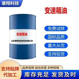 基础油;汽油机油;液压油