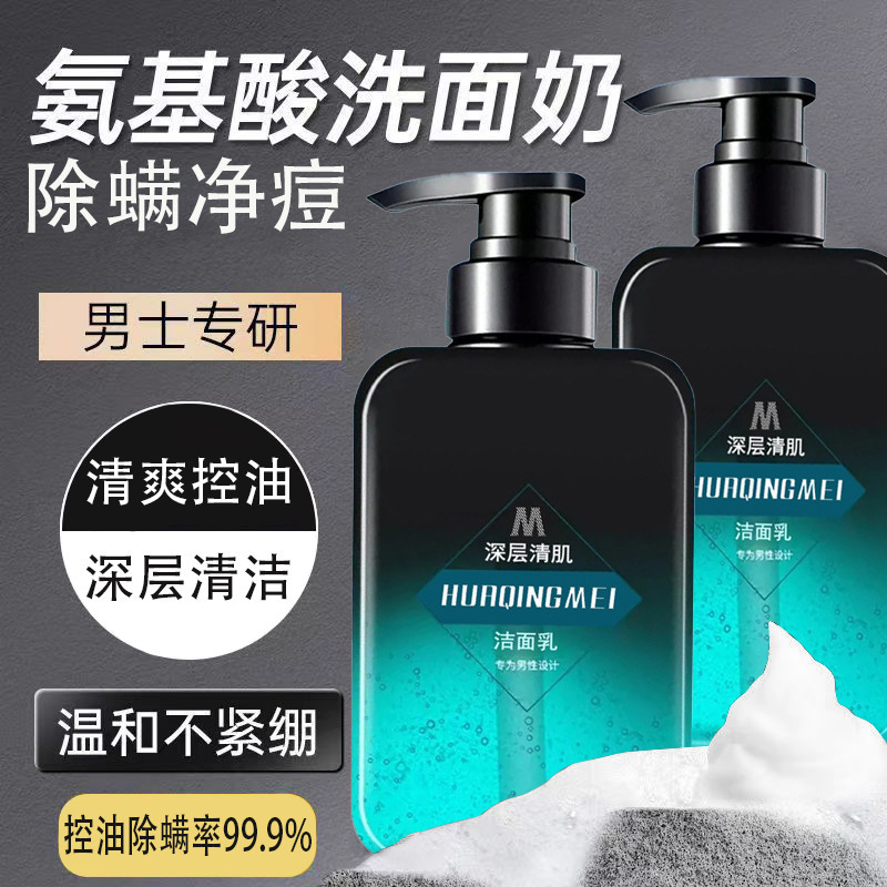 草本はニキビクリームを消してニキビ跡を薄めます。ニキビ穴のニキビとにきびの温和な顔の男女学生はニキビメーカーの卸売りに行きます。|undefined