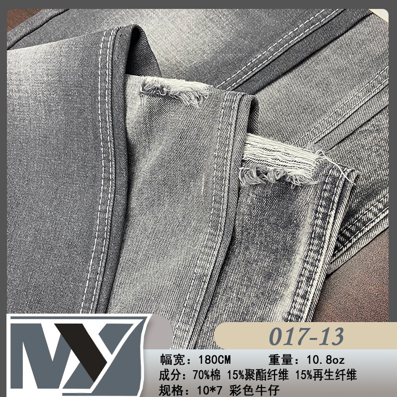 Source Factory In-Stock Gray 10*7 Colored Denim Fabric 70 Spring and Autumn Clothing Retro Trendy Jeans