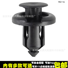 �����ڱ����ک�豣�ոܴ�о���۵���忨91503-SZ3-003�ھ�10mm