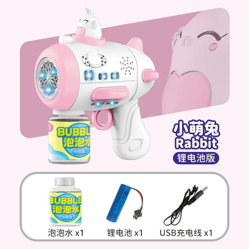 Space cartoon bubble machine, automatic astronaut, lightweight spot lighting, bubbles, bubble gun, hermetic toy, fully automatic