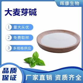 工业植物提取;其他生物化工