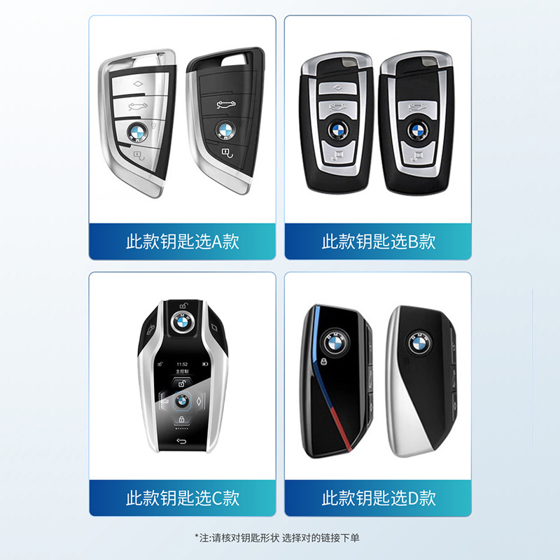 Aplicable a BMW Serie 5 llave set 24 7 Series 525 530 nuevo X1i5i7X5X3X6X7iX carro iX1 caja de hebilla