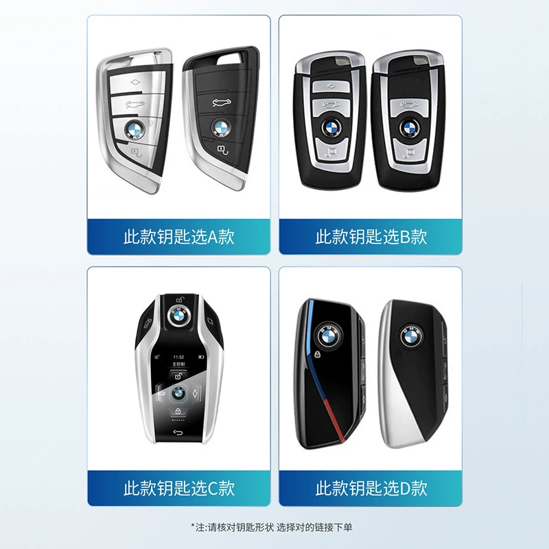 Подходящий чехол для ключей BMW 5 Series 24 7 Series 525 530 New X1i5i7X5X3X6X7iX Чехол для ключей iX1