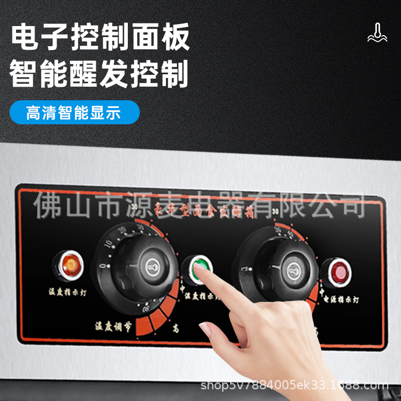 源麦微电脑版不锈钢烘焙醒发面团披萨包子发酵箱面包醒发箱商用|undefined