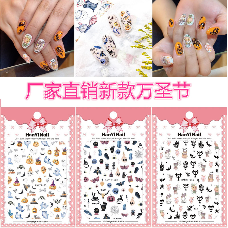 Cross-border spelling Amazon Halloween nail decals 3D nail stickers with adhesive trinkets 2021