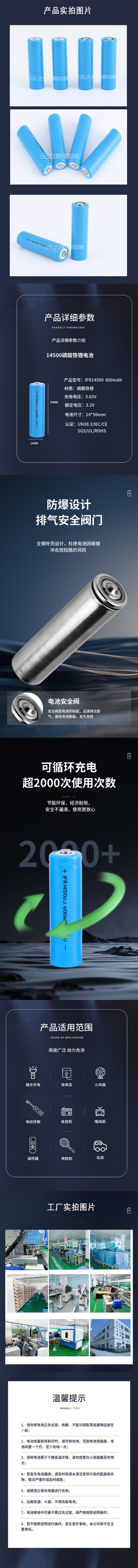 未标题-2