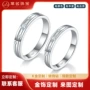 培育气质时尚百搭婚戒
