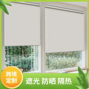 Punch-Free Installation of Blackout Curtains for Cross-Border Use, Office Double-Layer Sun Protection and Waterproof Bathroom Roller Blinds Can Be Customized