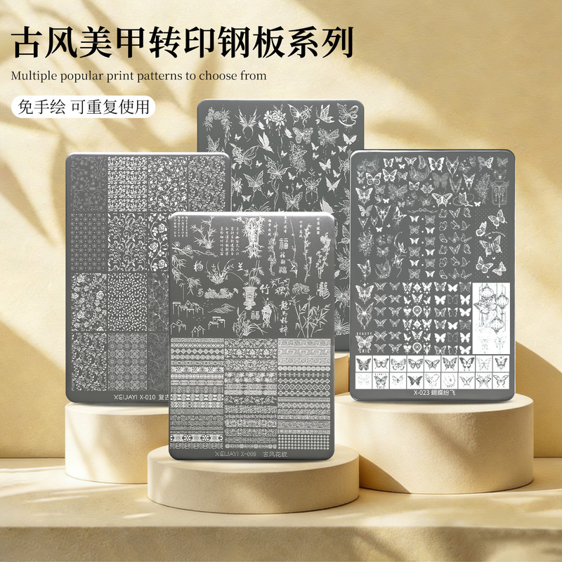 Popular nail art transfer plate collection with backing plate, floral, butterfly, line, and texture transfer plates, nail art tools Popular nail art transfer plate collection with backing plate, floral, butterfly, line, and texture transfer plates, nail art tools