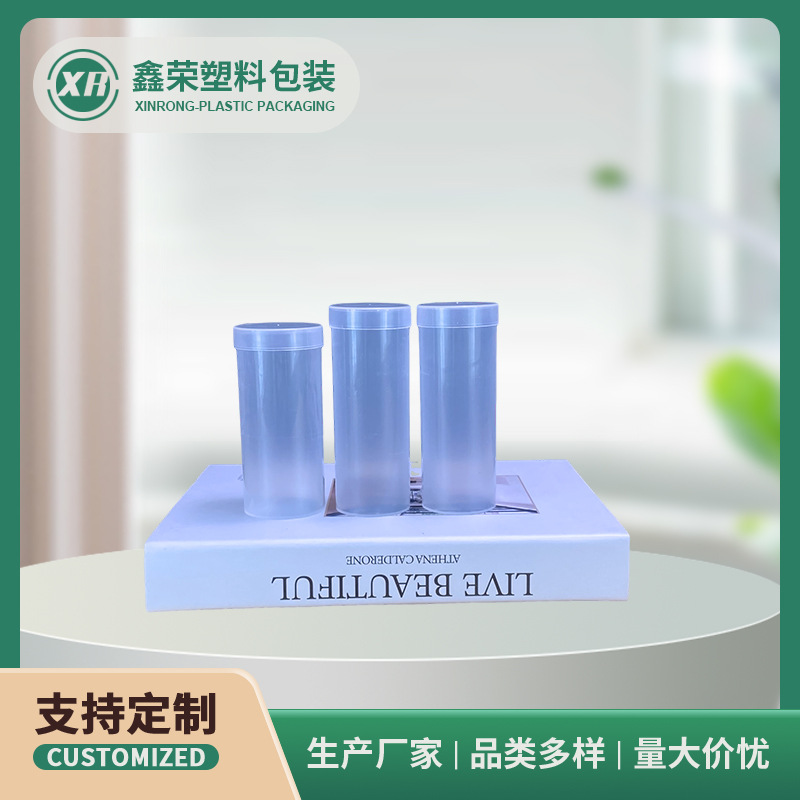 厂家批发 圆柱形毛巾桶 运动毛巾筒 塑料日化包装桶 PP湿巾桶