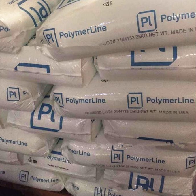 中空级 HDPE 美国台塑 HB5502B 高密度聚乙烯颗粒 食品级PE原料