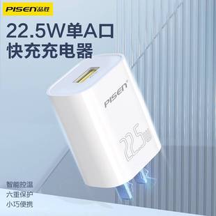 Ʒ���m���A��3A������^P40 P20 p30 P10P22.5w���������^Usb��
