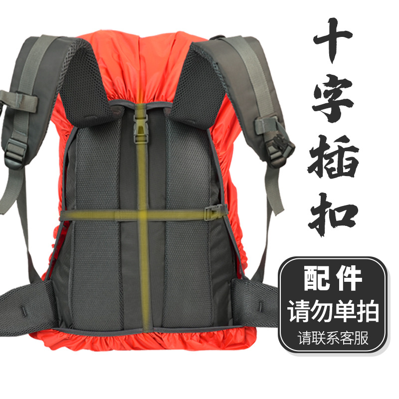 액세서리: 십자 버클 (단독 구매 불가)