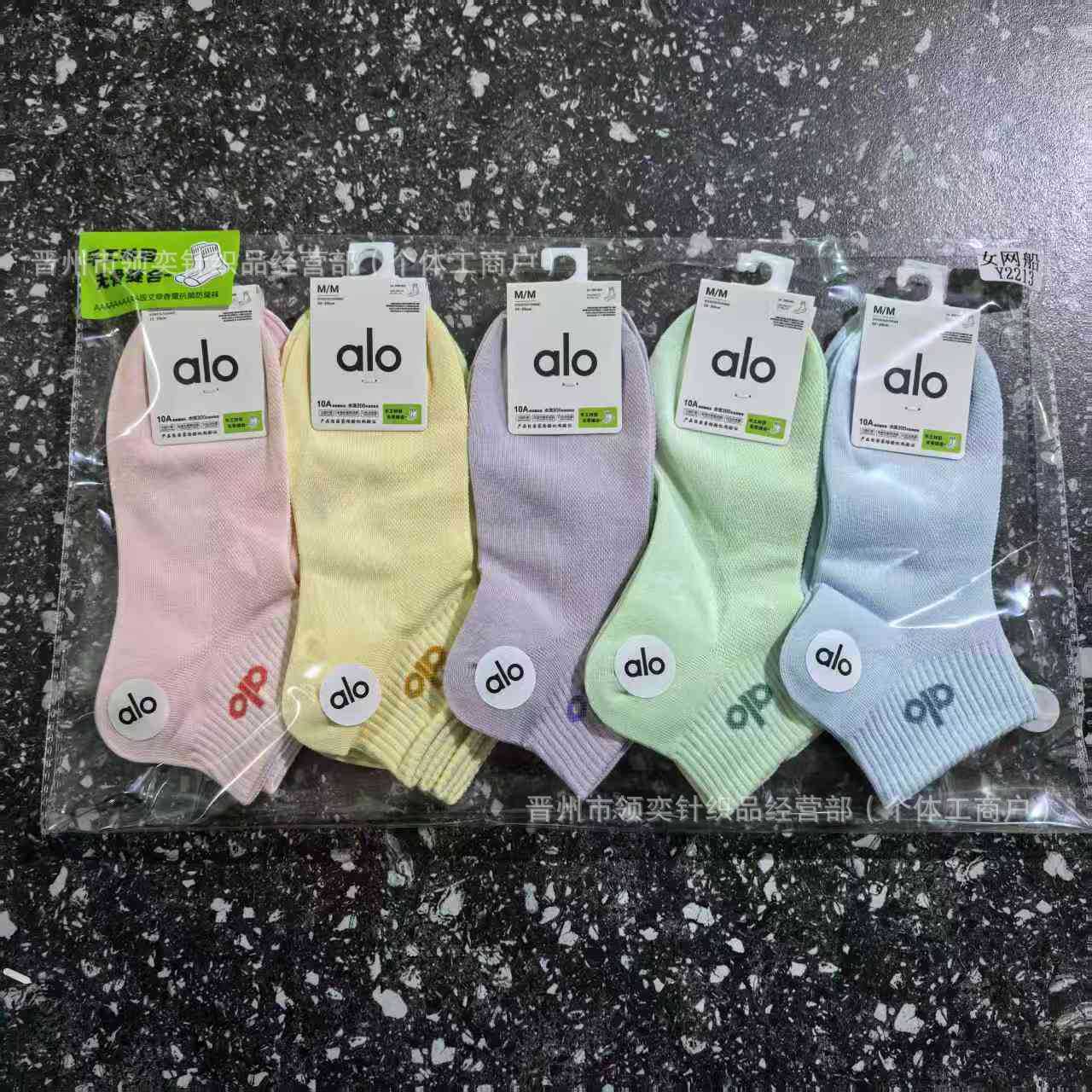 Alo Socks Medium and Short Cotton Socks Sweat-Absorbent and Breathable Four-Season Casual Sports Socks for Men and Women Letter Trendy Socks Wholesale