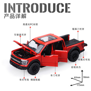 1:32�Ͻ𸣸���F-150Ƥ��ģ�ͷ���������к����܇�[���羳