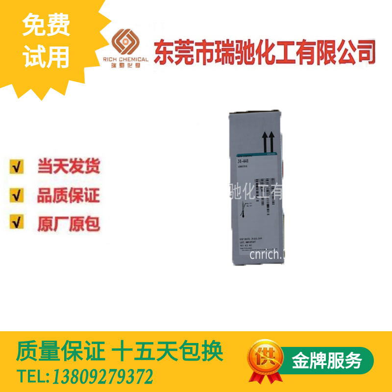 现货供应 陶氏(原道康宁)固体有机硅聚合物 31-441