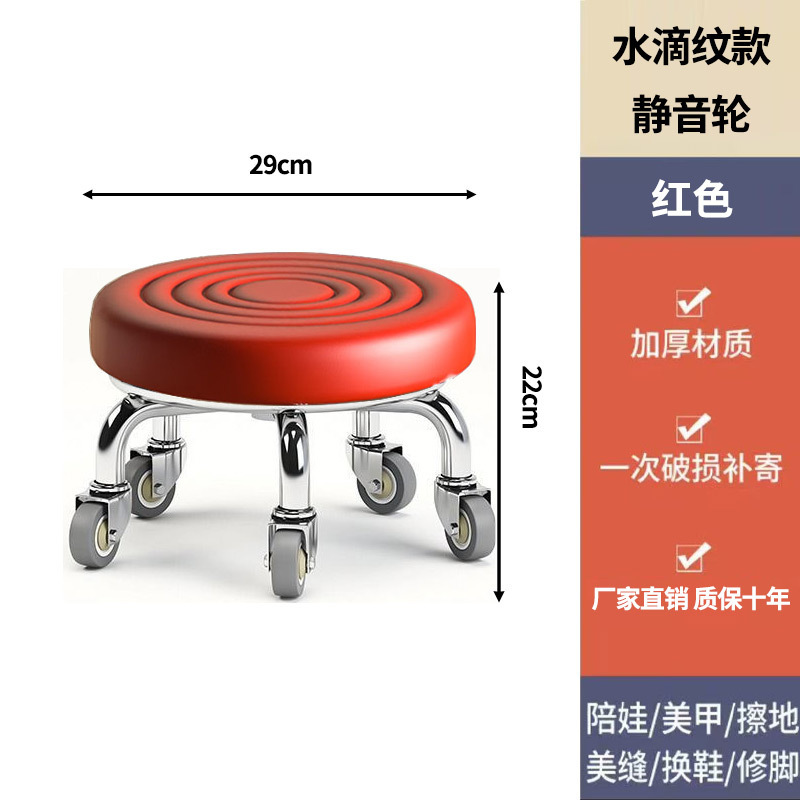 家用静音轮滑轮矮凳美甲旋转擦地带轮儿童学步凳子万向轮小凳子|undefined