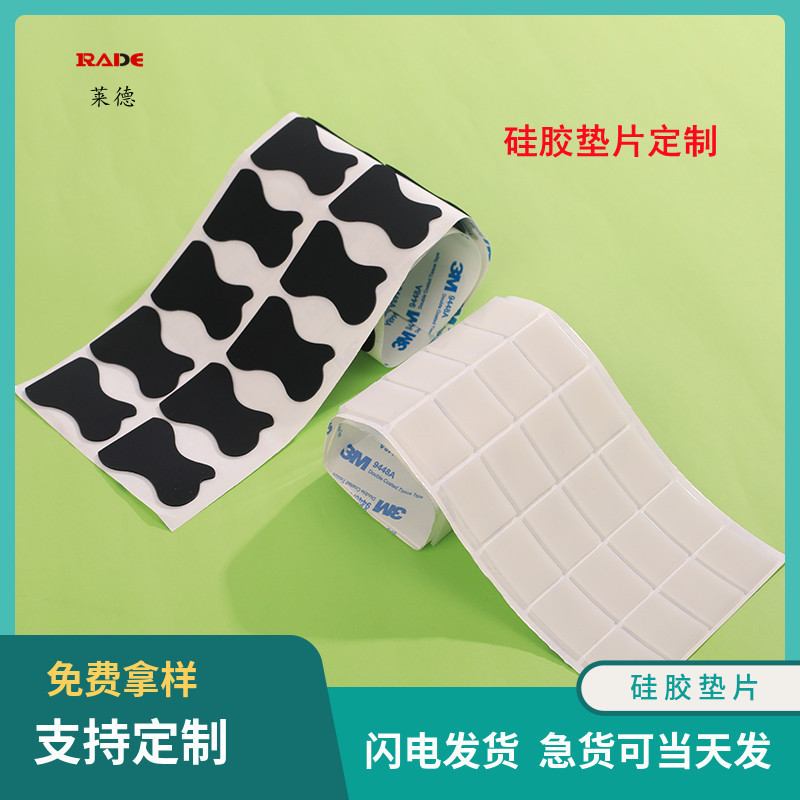 Customized food grade transparent silicone gasket non-slip wear-resistant round silicone foot pad black self-adhesive rubber foot pad
