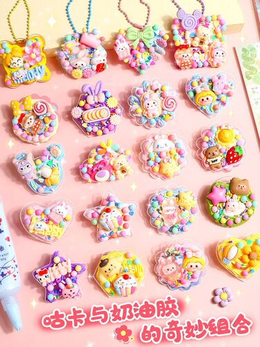 Cream glue Guka sticker Guka set girl handmade diy bestie cream glue Guka plate deluxe version