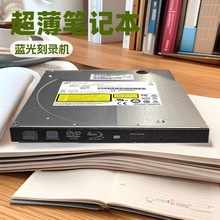 全新原装蓝光UHD4k内置光驱 BU40N BU50N 高速蓝光刻录机光驱