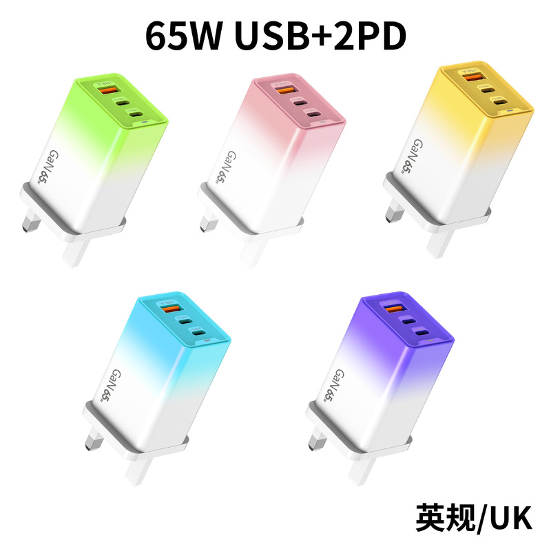 65 ワットマカロングラデーション充電ヘッド ACC マルチポート高速充電ヘッド Apple Android 携帯電話充電器と完全互換性|undefined