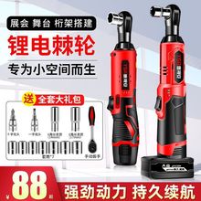 充电式扳手锂电舞台桁架90度角向电动扳手充电棘轮扳手16.8V