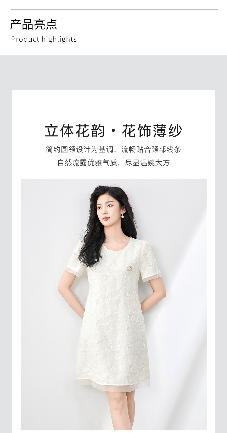 Váy liền nữ cổ tròn phối voan, họa tiết jacquard nổi, phong cách quý cô — Màu vàng chi tiết 7