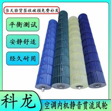 ���ÿ���KELON�յ��ڻ����ֹ������ȷ�Ҷ��Ͳ�ȷ�������