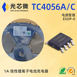 集成电路;整流二极管;齐纳二极管