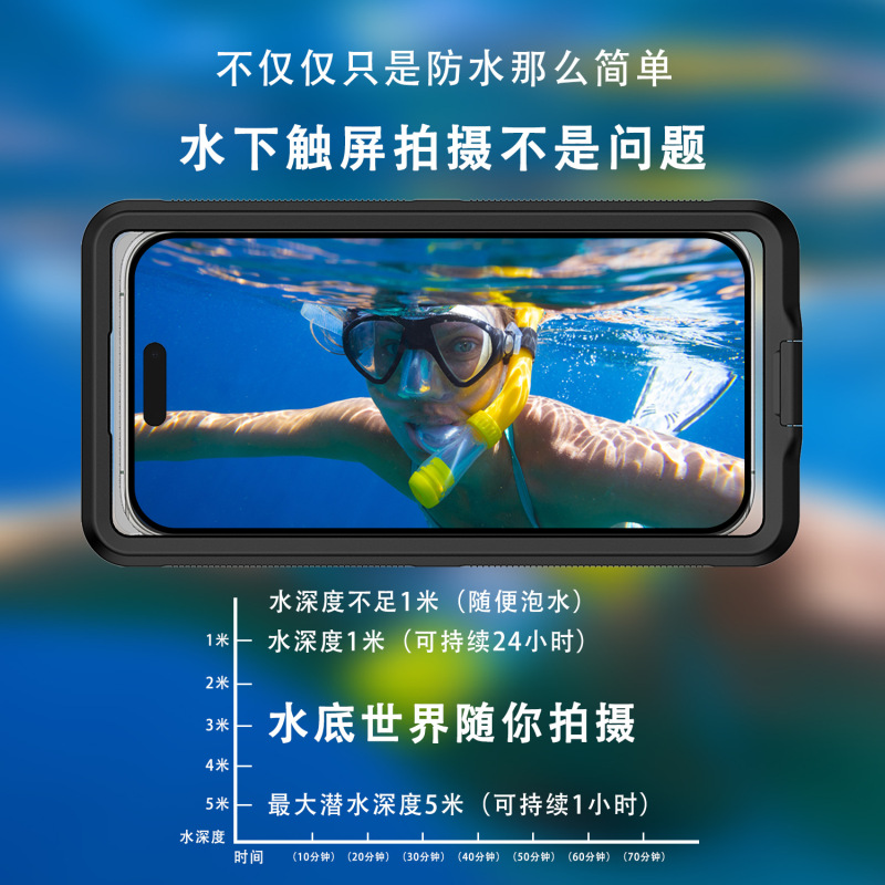 自己検査防水携帯ケースはすべての機種の潜水全包海底潜水写真水中タッチパネル保護カバーを適用する|undefined