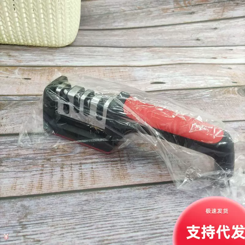 【3段4段袋装】磨刀钨钢多功能四段不锈钢磨刀器手动