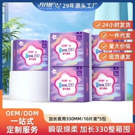 卫生巾;裤型卫生巾;婴儿棉柔巾